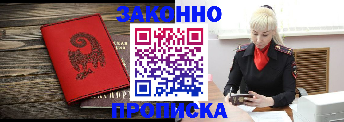 регистрация для школы в Калаче-на-Дону